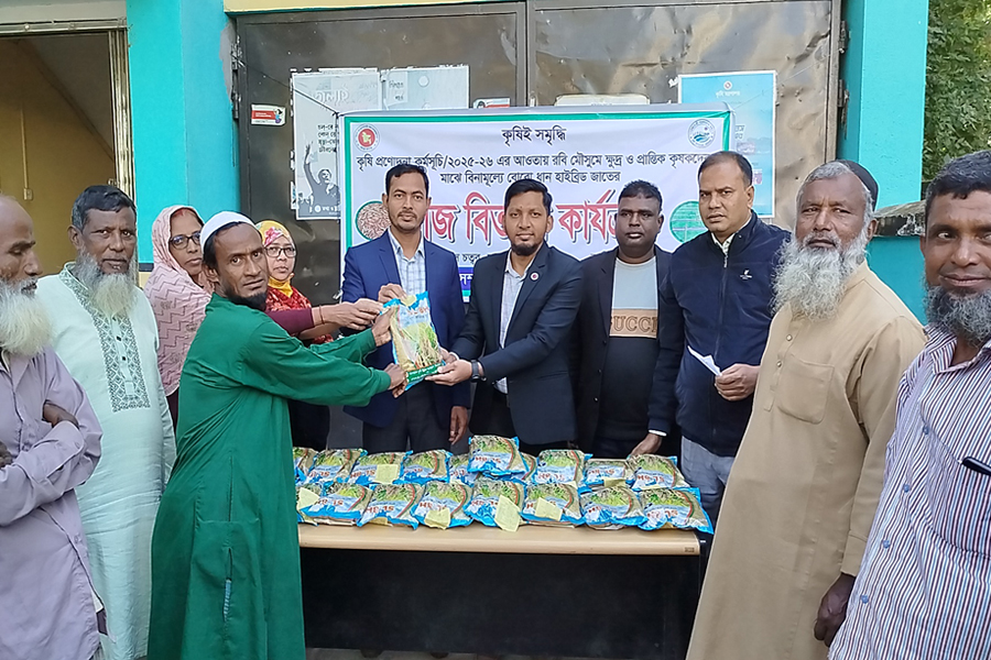 ক্ষুদ্র ও প্রান্তিক কৃষকদের মাঝে বিনামূল্যে ধানের বীজ বিতরণ