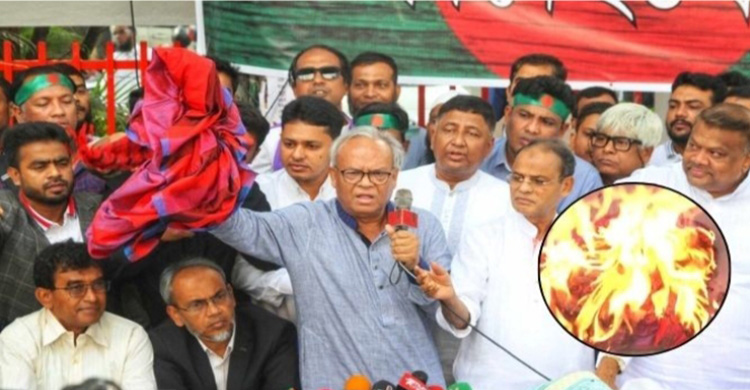 স্ত্রীর ভারতীয় শাড়ী পুড়িয়ে রিজভীর প্রতিবাদ