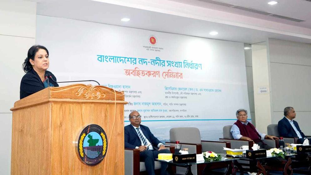 আগামী পহেলা বৈশাখে নদ-নদীর চূড়ান্ত তালিকা প্রকাশ: রিজওয়ানা