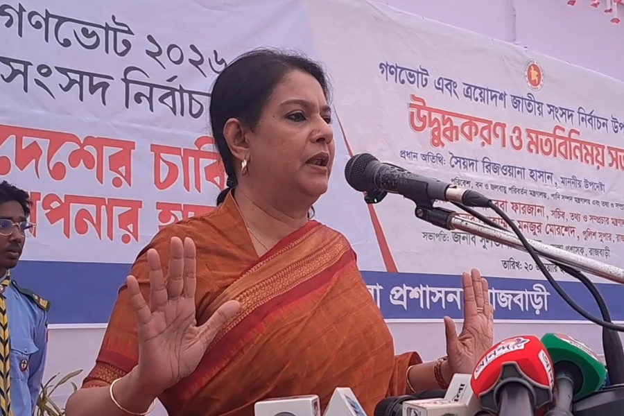 পরিবর্তিত বাংলাদেশ চাইলে ‘হ্যাঁ’ ভোট দিতে হবে