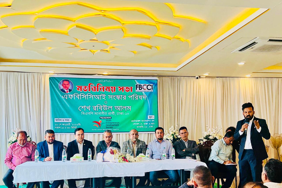 নির্বাচিত সরকারেই বিনিয়োগ ও অর্থনৈতিক প্রবৃদ্ধি নিশ্চিত করা সম্ভব