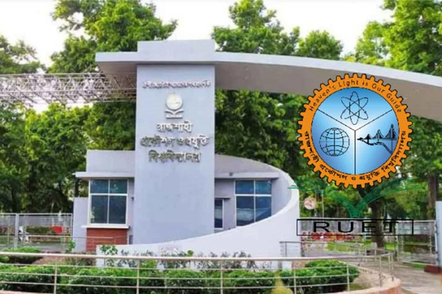 রুয়েট ভর্তি পরীক্ষার ফল প্রকাশ