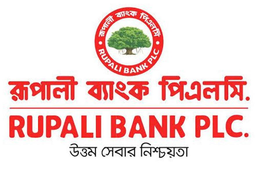 খেলাপি ঋণ কমিয়ে, আমানত ও রেমিট্যান্সে ইতিহাস গড়ল