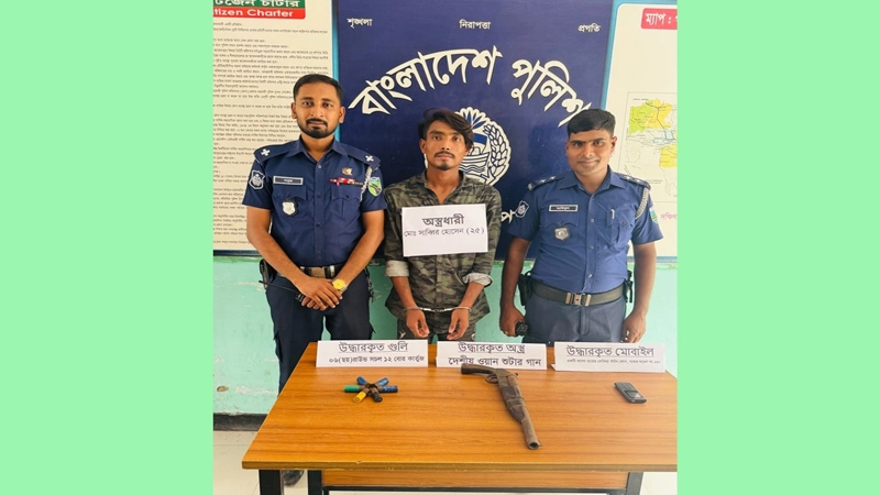 পাবনায় আগ্নেয়াস্ত্র ও গুলিসহ যুবক আটক