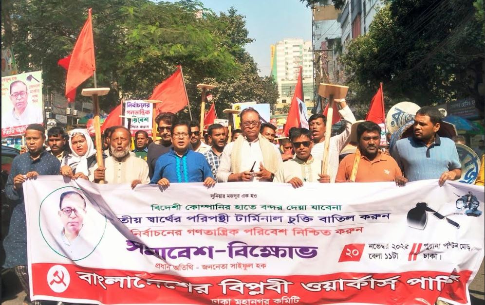 আ’লীগ সরকারের আদানি চুক্তির মত এই সরকারও একই পথে হাঁটছে: সাইফুল হক