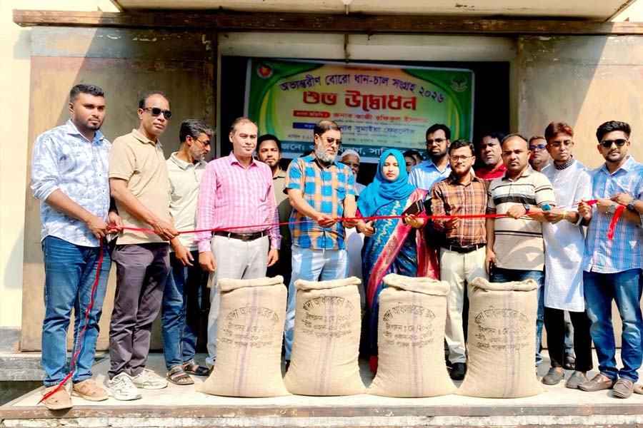 সারিয়াকান্দিতে অভ্যন্তরীণ বোরো ধান ও চাল সংগ্রহের উদ্বোধন