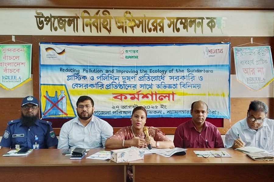 শ্যামনগরে পলিথিন-প্লাস্টিক দূষণ প্রতিরোধে কর্মশালা অনুষ্ঠিত