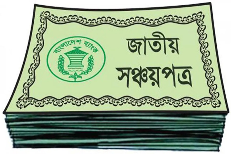 সঞ্চয়পত্র সার্ভার ব্যবহার করে জালিয়াতি