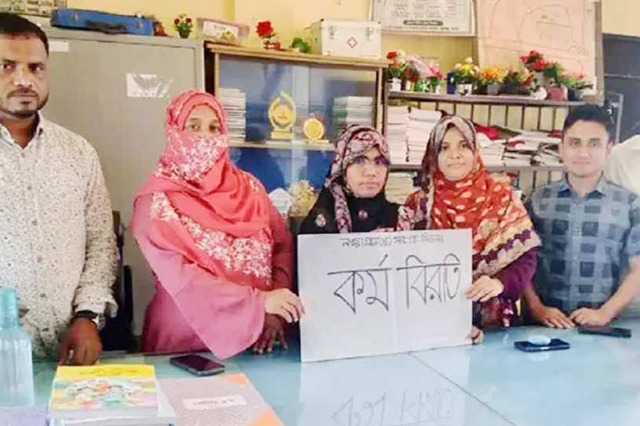 প্রাথমিক শিক্ষকদের ৩ দফা দাবিতে ৩ দিনের কর্মবিরতি শুরু