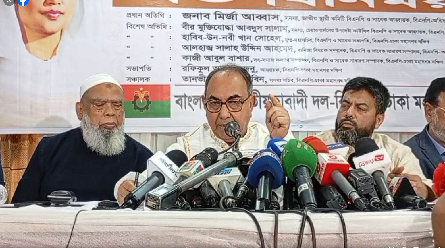 শহীদের রক্তের ওপর লেখা সংবিধানকে কবর দেয়ার কথা শুনলে কষ্ট লাগে : মির্জা আব্বাস
