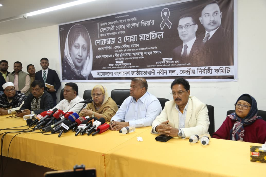 রাজনৈতিক নিপীড়ন পেরিয়ে এখন বিশ্বমর্যাদায় খালেদা জিয়া