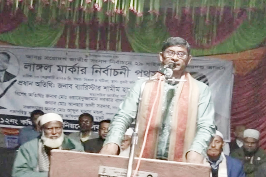 দেশ বাঁচাতে পারে শুধু জাতীয় পার্টি