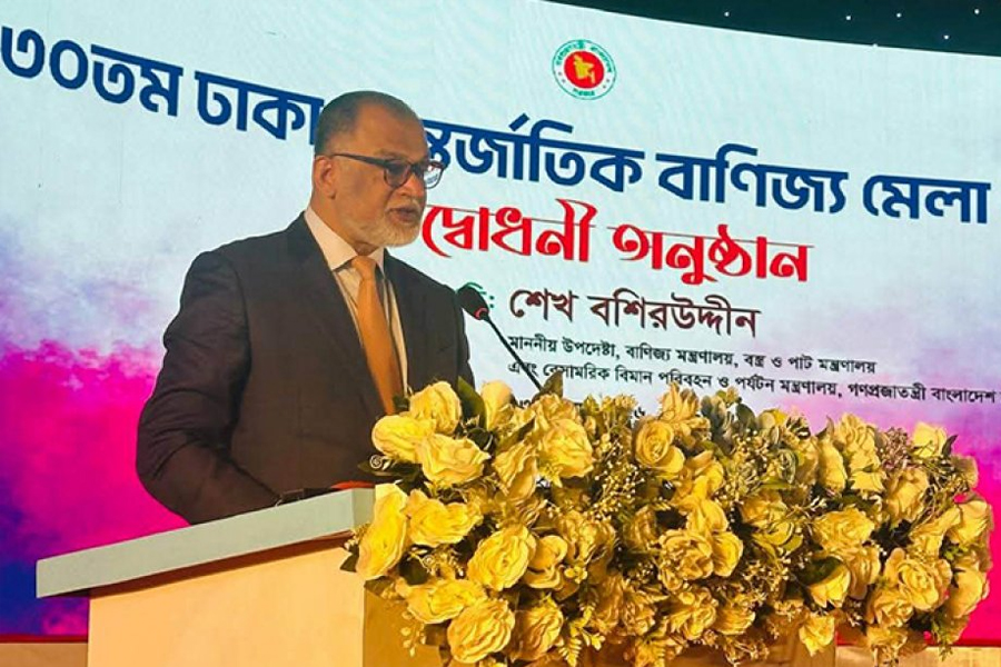 বিশ্ববাজারে বাংলাদেশের অবস্থান জোরদারে বাণিজ্য মেলা