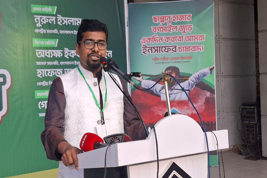 ফ্যামিলী কার্ডের প্রলোভন নয়, তরুণদের চাকুরীর অধিকার দিতে হবে