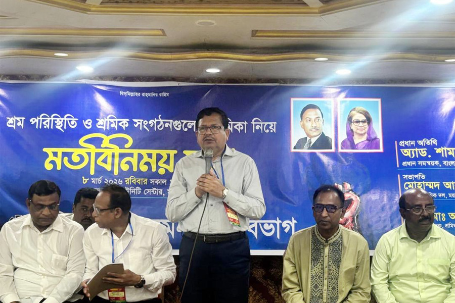 শ্রমিকদের শৃঙ্খলা ও অধিকার প্রতিষ্ঠায় শ্রমিক দল সোচ্চার থাকবে