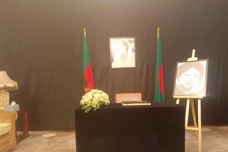 বিএনপি চেয়ারপারসন কার্যালয়ে খোলা হলো শোকবই