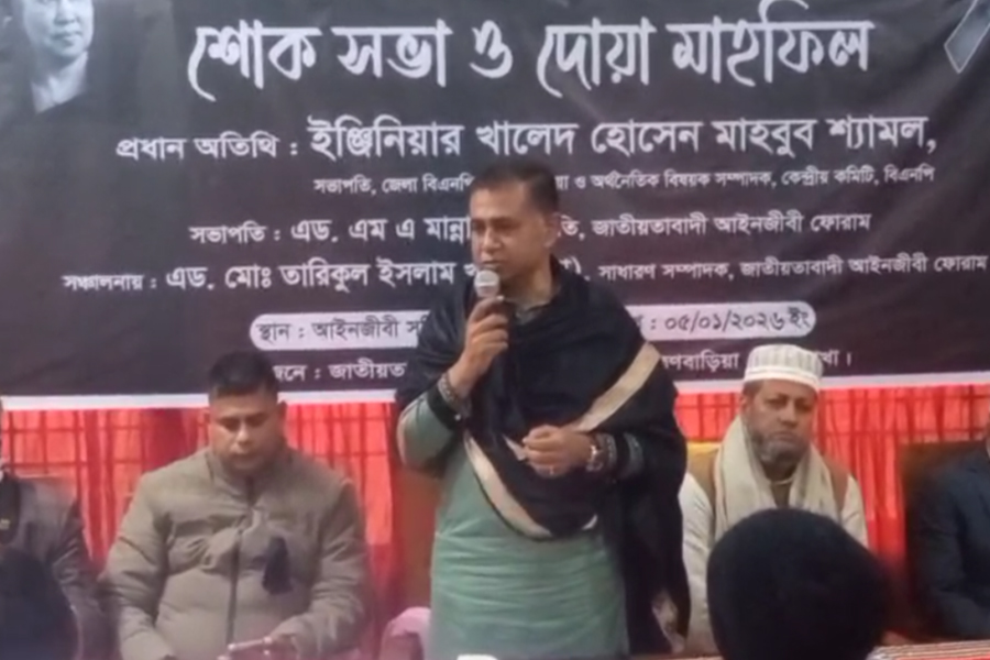 ব্রাহ্মণবাড়িয়ায় জাতীয়তাবাদী আইনজীবী ফোরামের শোকসভা ও দোয়া মাহফিল