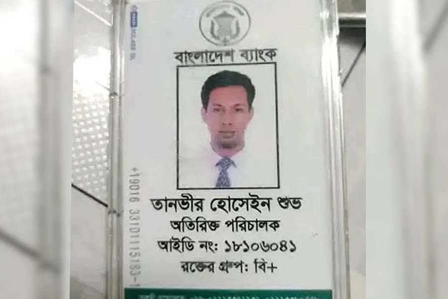 বাংলাদেশ ব্যাংকের অতিরিক্ত পরিচালকের অর্ধগলিত লাশ উদ্ধার