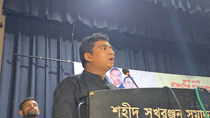 শিবির জাতীয় সংগীত মানে না, তাই ঐক্য অসম্ভব : নাছির