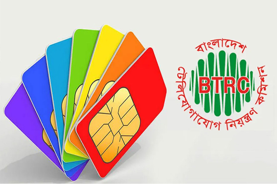 আজ থেকে বন্ধ হচ্ছে ১০টির বেশি সিম