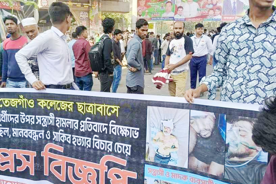 ফার্মগেটে শিক্ষার্থীদের সড়ক অবরোধ