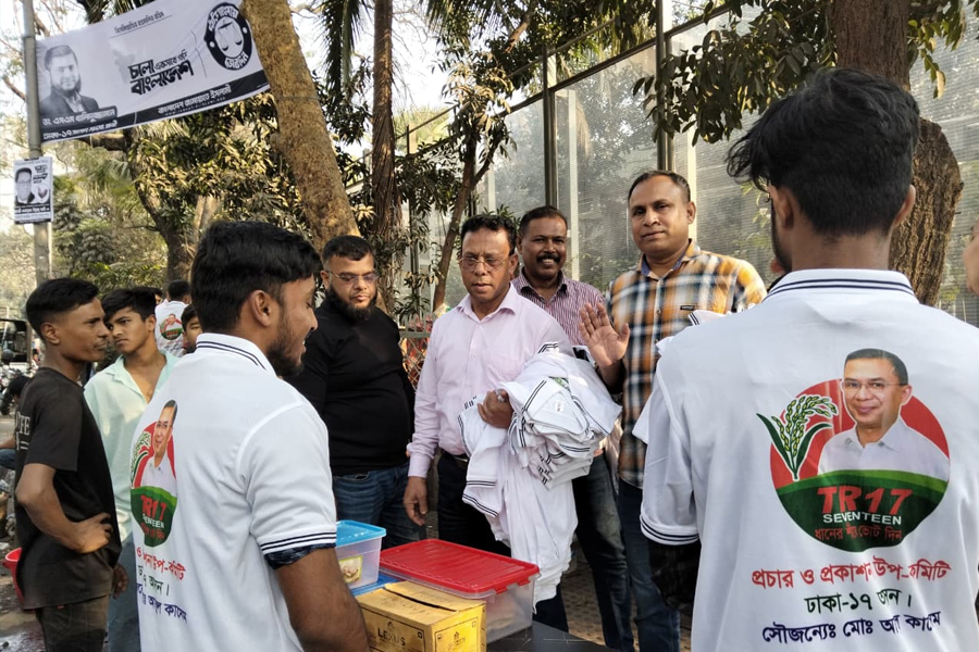 ঢাকা-১৭: তারেক রহমানের প্রচারণায় গেঞ্জি বিতরণ