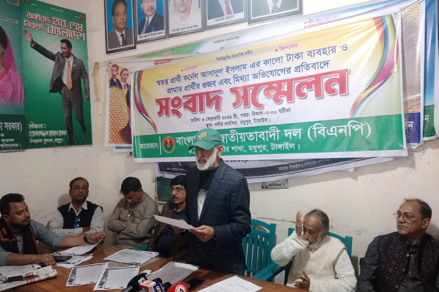 গুজব ও কালো টাকা ব্যবহারের অভিযোগে সংবাদ সম্মেলন