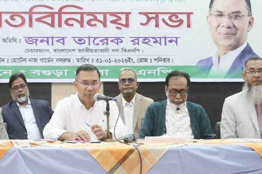 জনবিচ্ছিন্ন হয়ে নির্বাচনে জয় সম্ভব নয়