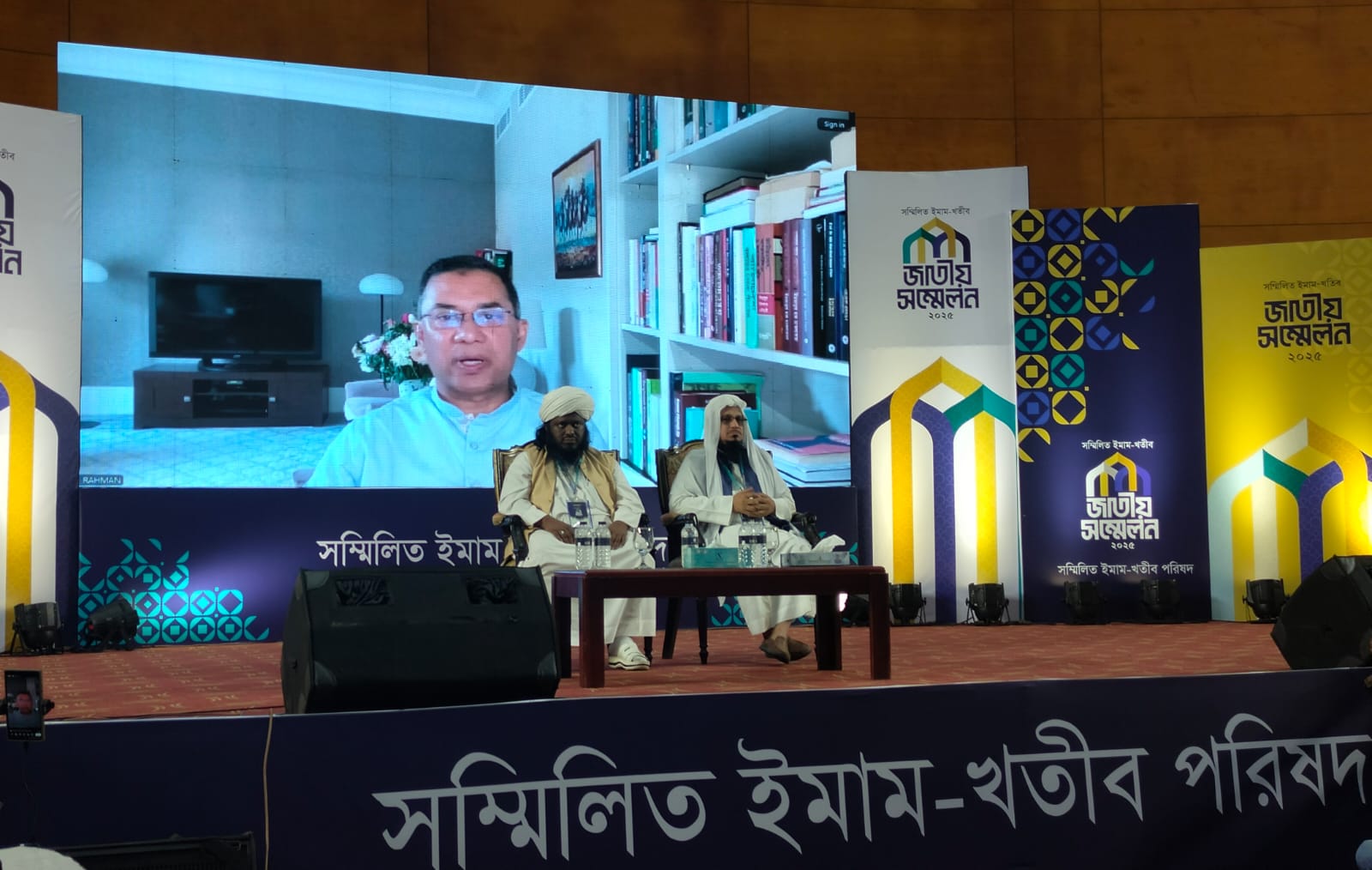 ক্ষমতায় গেলে ‘ইনসাফভিত্তিক বাংলাদেশ’ গড়ার অঙ্গীকার তারেক রহমানের