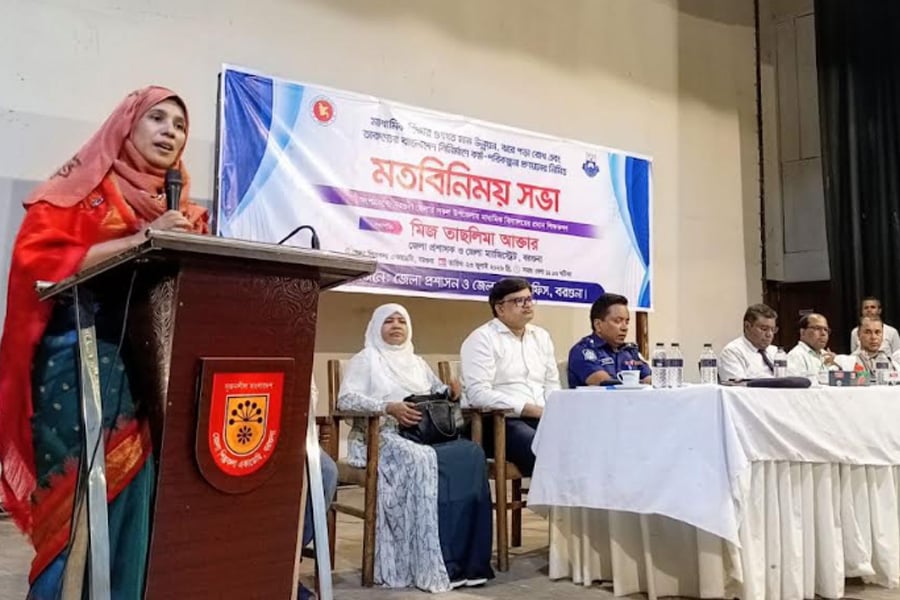 ছবি: ভিওডি বাংলা