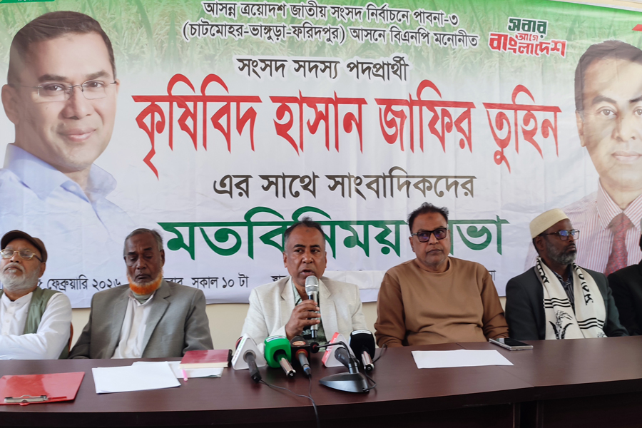 ৮০ ভাগ ভোটার ধানের শীষের পক্ষে রয়েছে: কৃষিবিদ তুহিন