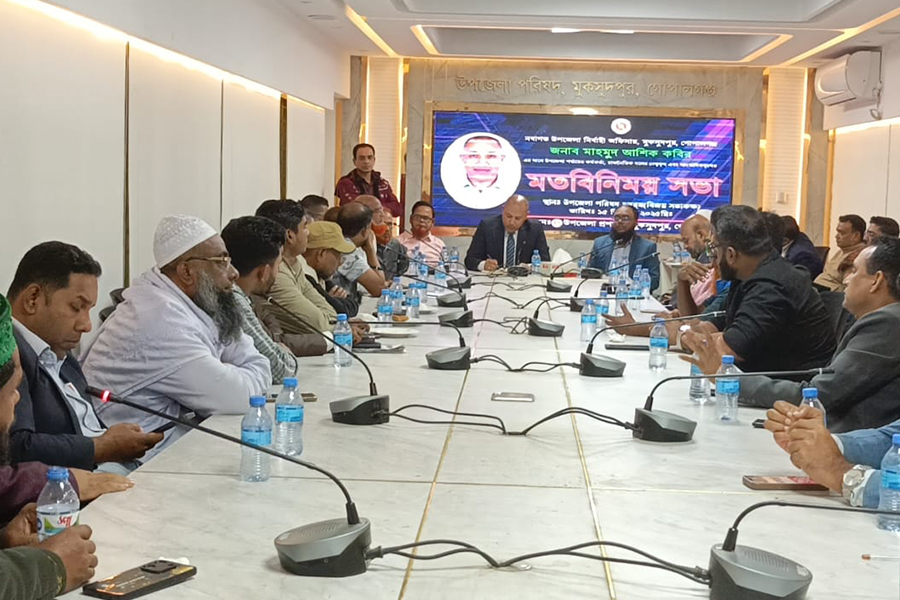 মুকসুদপুরে নবাগত ইউএনও’র মতবিনিময় সভা