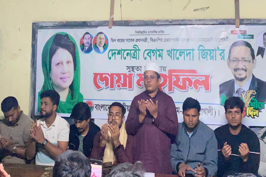 খালেদা জিয়ার আরোগ্য কামনায় বাঁশখালীতে দোয়া অনুষ্ঠিত