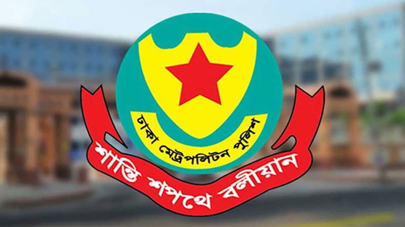 ঢাকার ৯ স্থানে সভা-সমাবেশ নিষিদ্ধ