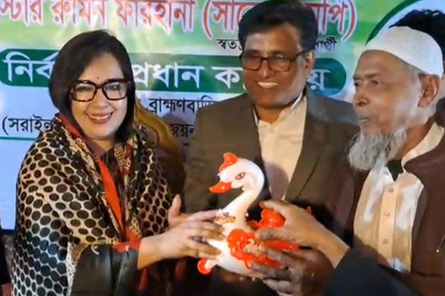 রুমিন ফারহানাকে সমর্থন দিলো জাতীয় পার্টি