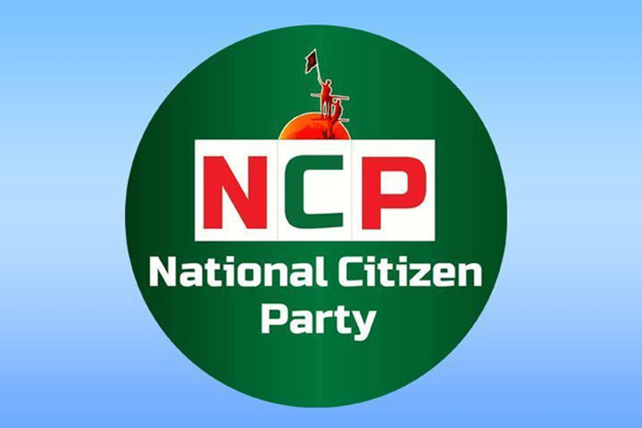 মন্ত্রিপরিষদের শপথ অনুষ্ঠানে থাকবে না এনসিপি