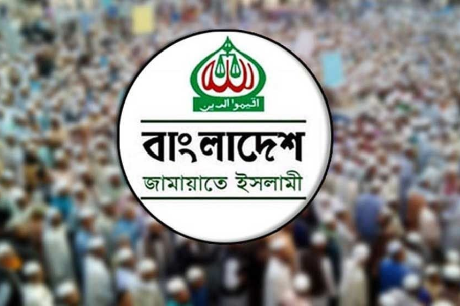 ‘কেন্দ্রীয় নির্বাচন কমিশন’ গঠন করল জামায়াত