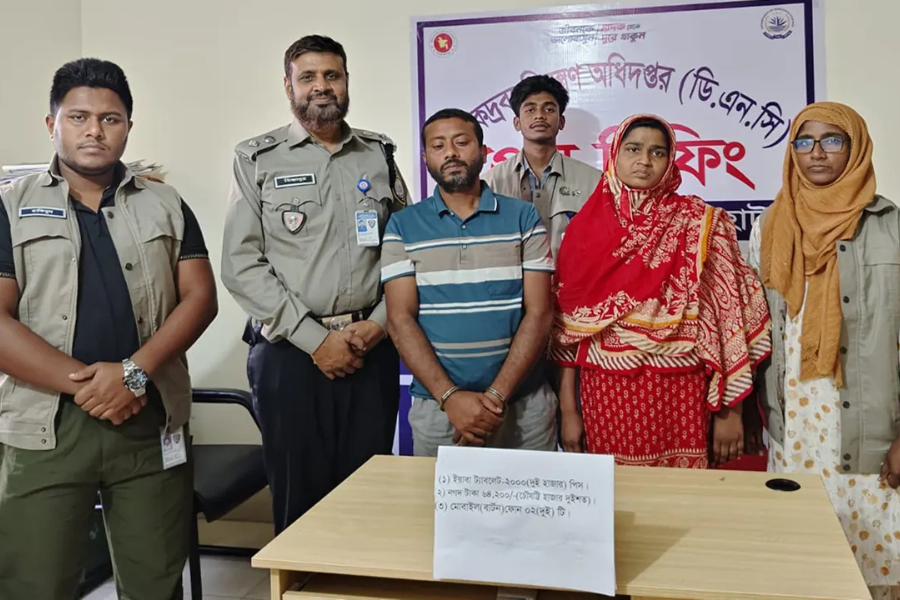 ইয়াবাসহ স্বামী-স্ত্রী আটক