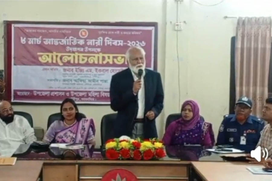 গৌরীপুরে নারী নির্যাতন বন্ধে ‘জিরো টলারেন্স’ থাকতে হবে