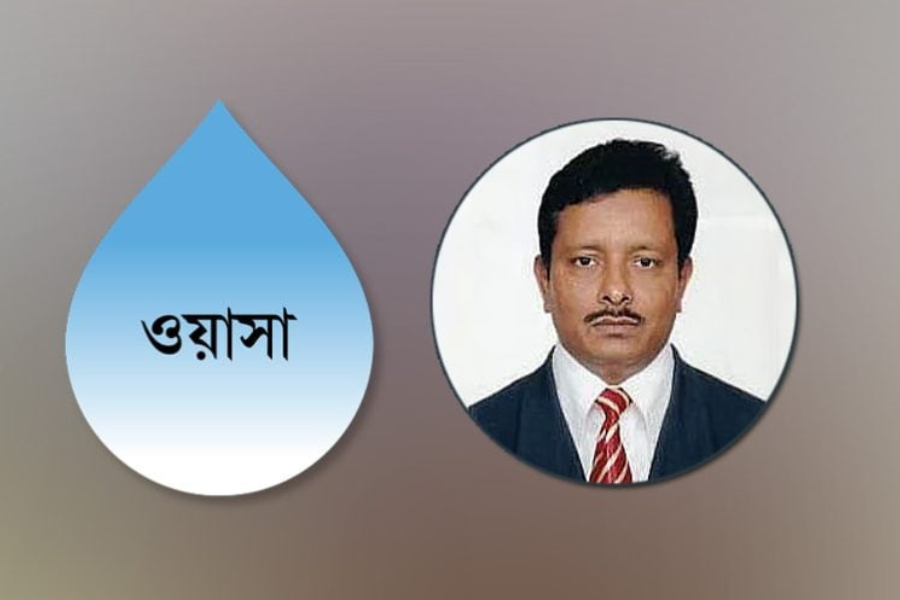 ওয়াসার এমডি আব্দুস সালামের পদত্যাগ