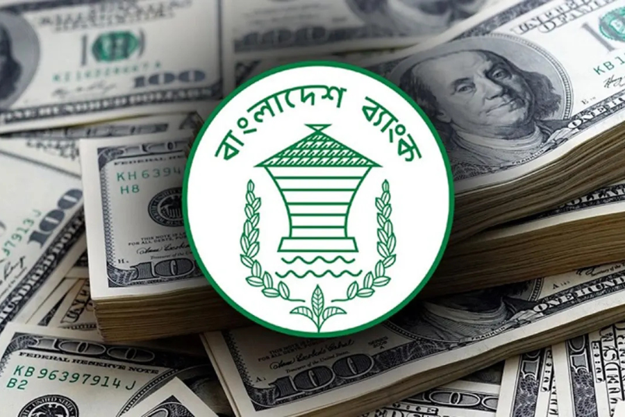 বাড়ল দেশের রিজার্ভ