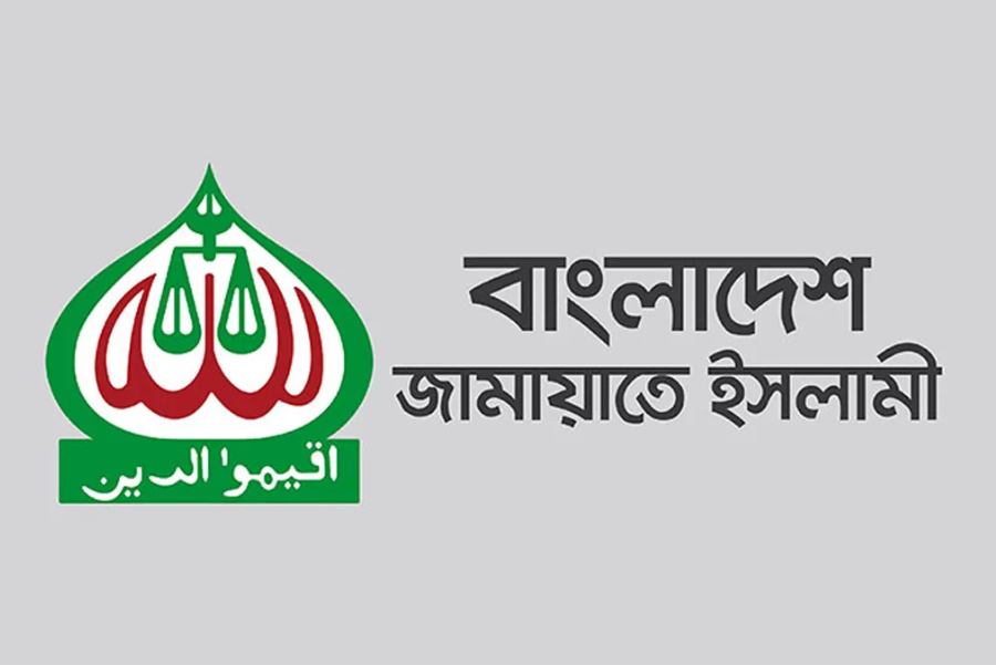 রামপালে সড়ক দুর্ঘটনায় ১৩ মৃত্যু: জামায়াতের শোক প্রকাশ
