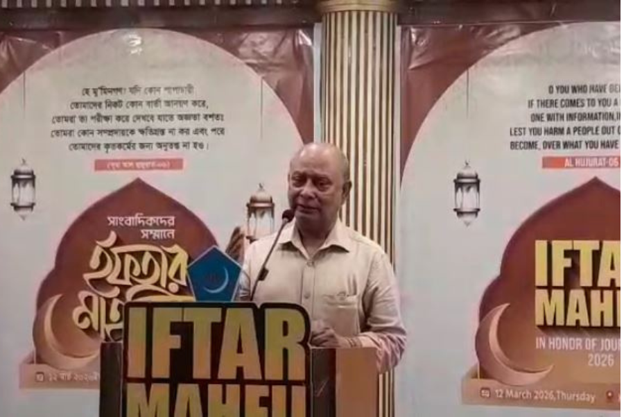 চট্টগ্রামে ছাত্রশিবিরের উদ্যোগে সাংবাদিকদের সম্মানে ইফতার মাহফিল