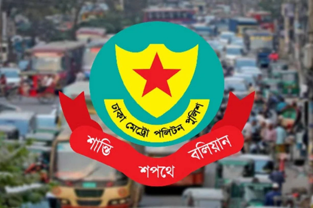 পহেলা বৈশাখে ডিএমপির ট্রাফিক নির্দেশনা