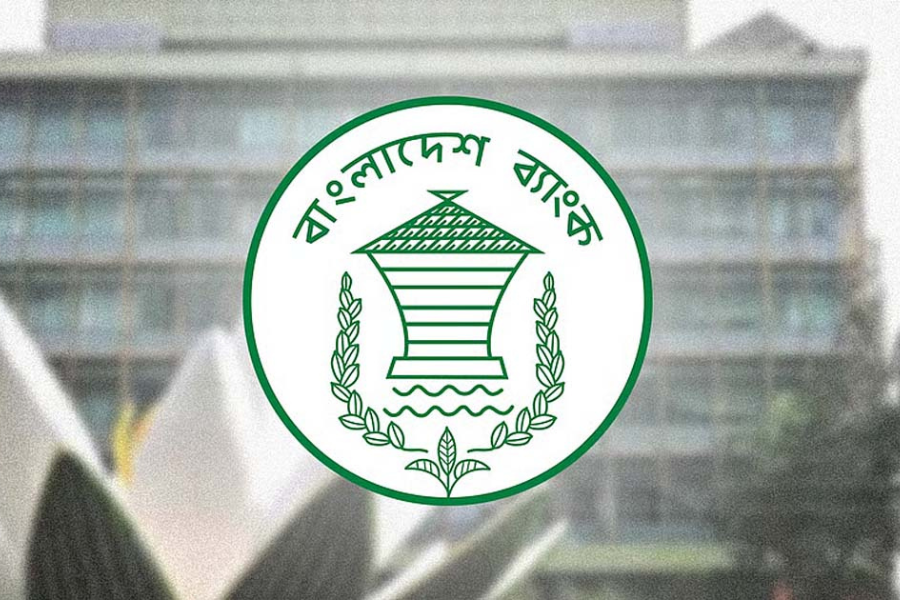 মানি মার্কেটে সুদের হার নির্ধারণে বড় পরিবর্তন