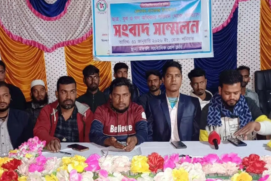 গণঅধিকার পরিষদের শতাধিক নেতাকর্মীর পদত্যাগ