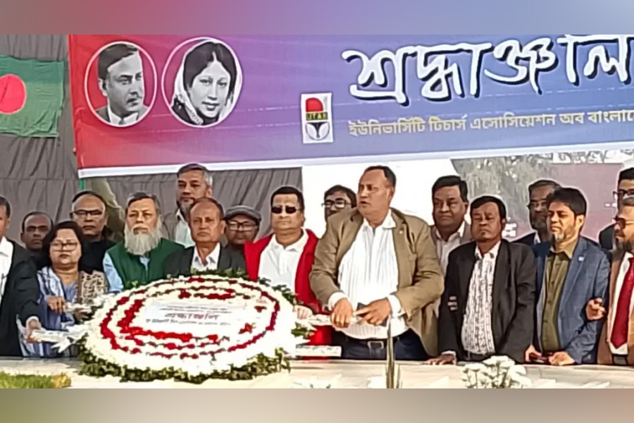 শহীদ প্রেসিডেন্ট জিয়াউর রহমানের মাজারে ইউট্যাবের শ্রদ্ধা