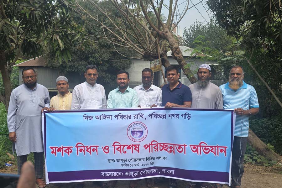 ভাঙ্গুড়ায় মশক নিধন ও বিশেষ পরিচ্ছন্নতা অভিযান অনুষ্ঠিত