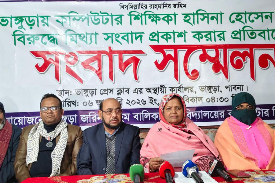 প্রকাশিত সংবাদ এর প্রতিবাদে স্কুল শিক্ষিকার সংবাদ সন্মেলন