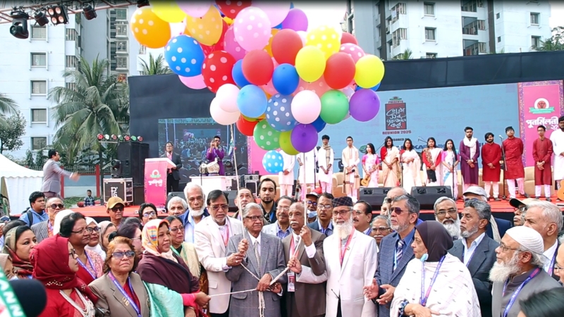 মতিঝিল সরকারি বালক ও বালিকা উচ্চ বিদ্যালয়ের প্রাক্তন শিক্ষার্থীদের পুনর্মিলনী